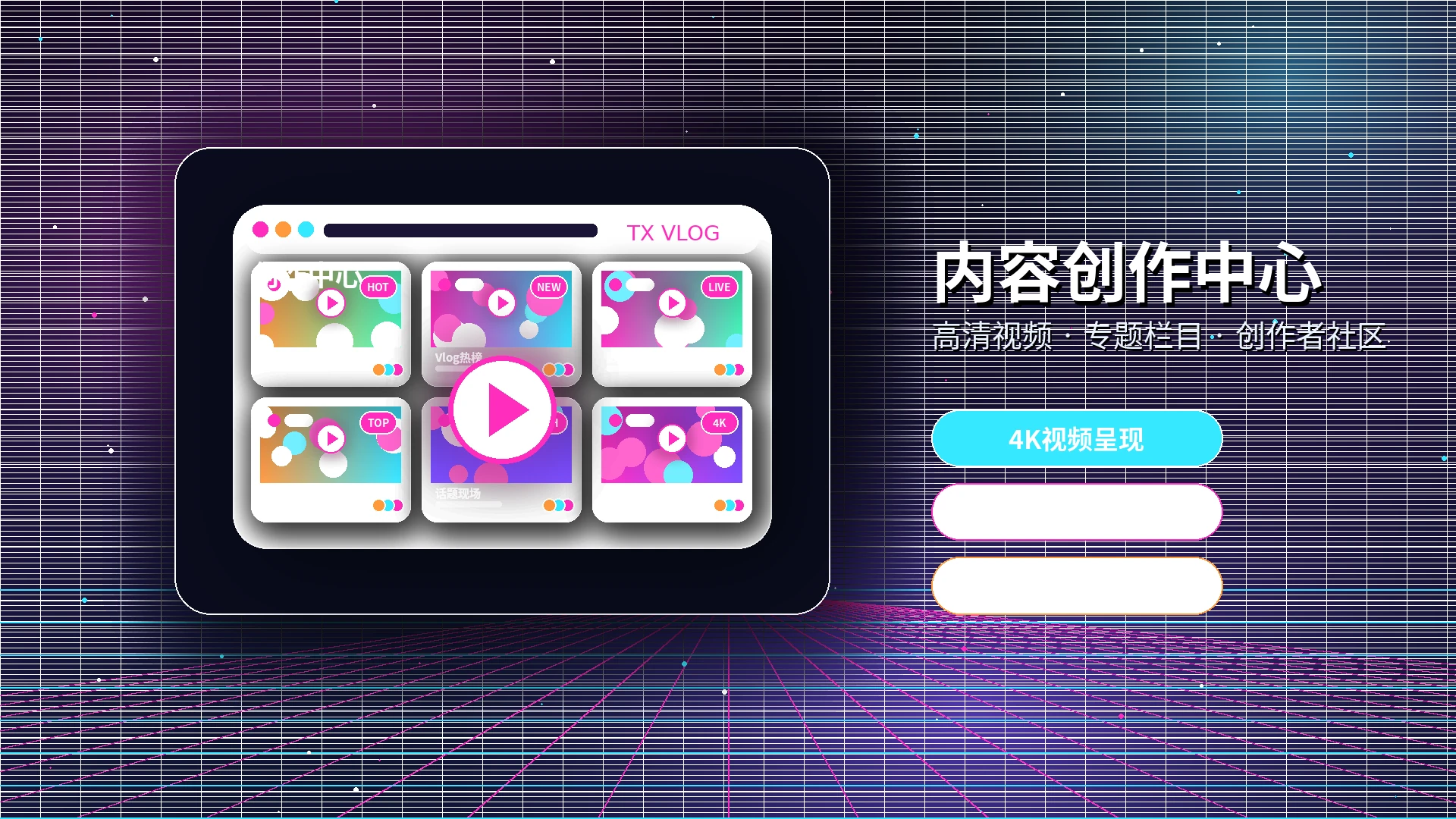 糖心vlog服务中心与支持入口